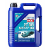 LQM 2T DFI MOTOR OIL